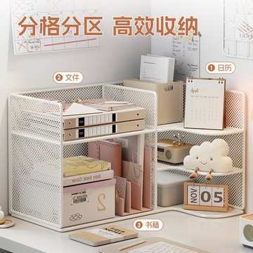 轉角書架桌面置物架簡易辦公室桌上書桌書本收納工位拐角小型書櫃