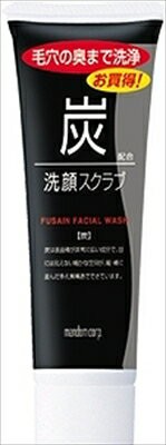 【 マンダム 】曼丹 炭洗顏去角質洗面乳【36組】臉部清潔 日本必買 | 日本樂天熱銷