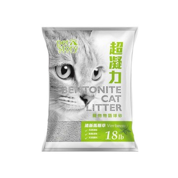 pet story 【3入組】貓砂-18LB｜約 8kg 球砂(清新馬鞭草)