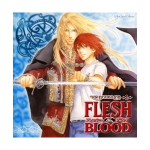 ルボー・サウンドコレクション ドラマCD FLESH BLOOD