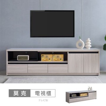 時尚屋 莫克6尺岩板電視櫃 寬180.8x深40.1x高50.8公分-台灣製/免組裝/電視櫃