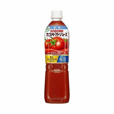 カゴメ トマトジュース 低塩 (濃縮トマト還元)【機能性表示食品】 720mlペットボトル×15本入｜ 送料無料