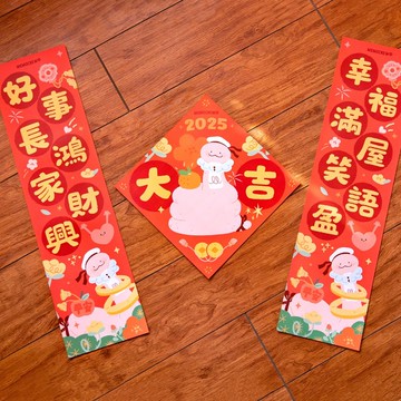 SHUNSHUNSIR 2025年蛇年春聯/對聯