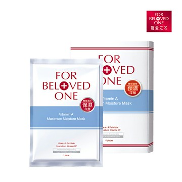寵愛之名 維A深層保濕面膜4片/盒