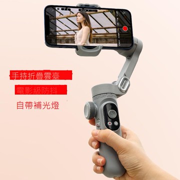 大疆手機穩定器 抖音網紅直播人臉跟拍三軸防抖手持云臺