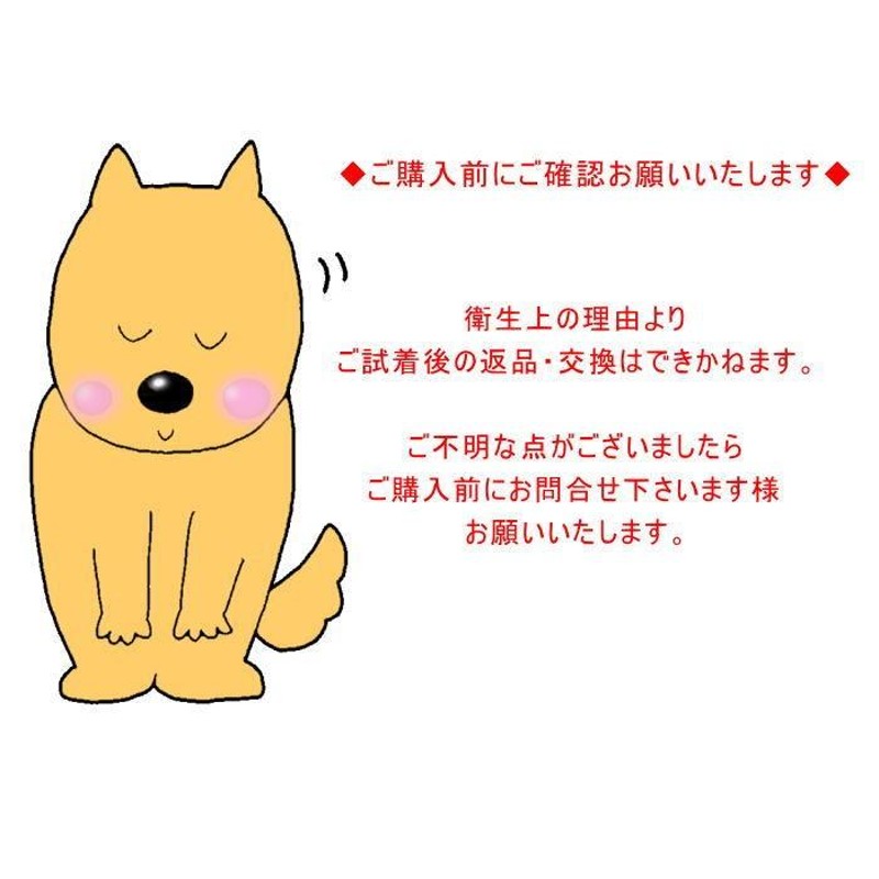 犬 服 ブラックヒッコリー パンツ ズボン デニム 胸当て付き