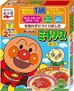 永谷園 アンパンマンミニパック ミートソースポーク 100G×5個