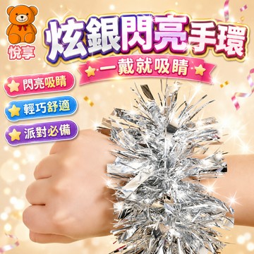 台灣現貨 兒童表演舞蹈手腕花 表演手腕花 啦啦隊手拿花 幼兒舞蹈手花道具 手拿花 舞台表演手花 拉拉隊手花 啦啦隊操花球