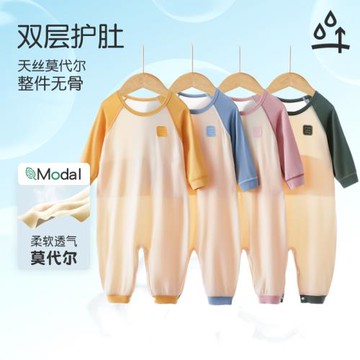 上寶麥春秋新兒童連體睡衣無骨莫代爾雙層護肚男童女童寶寶家居服