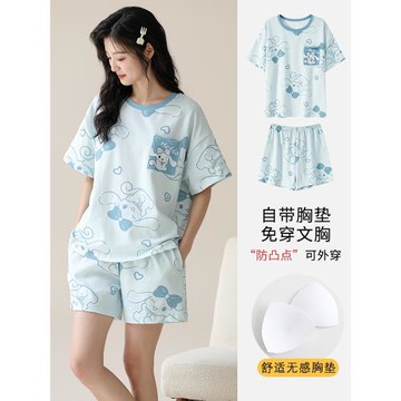 帶胸墊一體式睡衣女夏季純棉短袖薄款夏天女生宿舍外穿家居服套裝