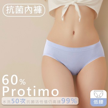 [iMEWE] Protimo抗菌蜜臀褲-低腰-紫色蘇打