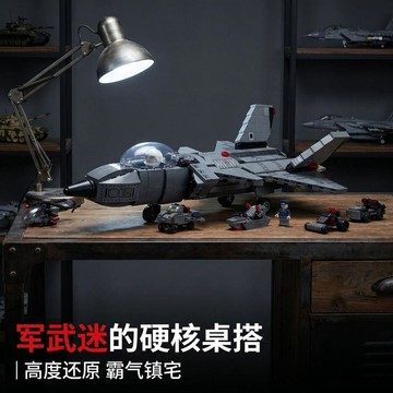 台灣出貨｜免運✨積木飛機 軍事積木 戰鬥機 兼容樂高大型殲20高難度殲15戰鬥飛機積木益智拼裝男孩子兒童玩具