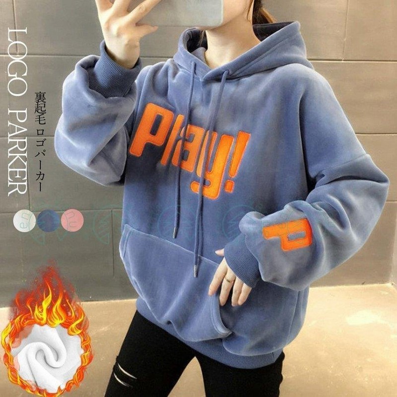 裏起毛 ロゴパーカー トレーナー レディース おしゃれ フード付き スウェット ゆったり ポケット付き 長袖プルオーバー 着やせ 通販 Lineポイント最大get Lineショッピング