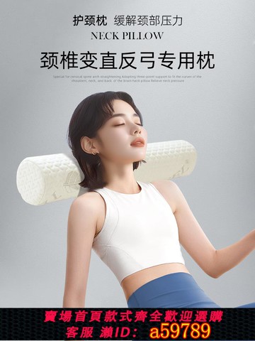 【台灣公司 可打統編】斯得福記憶棉圓柱枕頭頸椎反弓專用護頸枕小圓枕長條圓形糖果硬枕