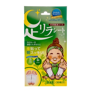 樹之惠天然樹液足貼-艾草30入