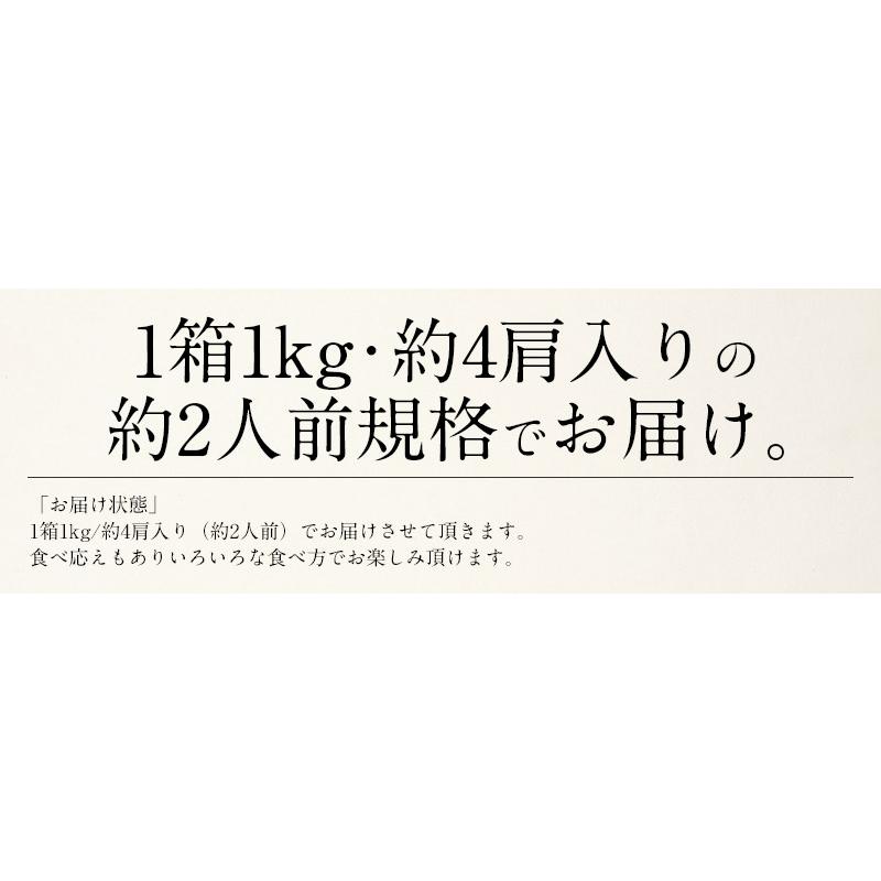 かに カニ 蟹 ズワイガニ 足 1kg（約4肩入り） ずわいがに ずわい蟹 ズワイ蟹 冬グルメ 冬ギフト