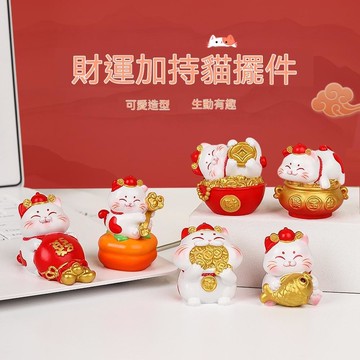 🔥臺灣出貨🔥財運加持招財貓擺件創意辦公桌面裝飾貓咪女生禮物樹脂工藝品可開發票✅【大同小藝】