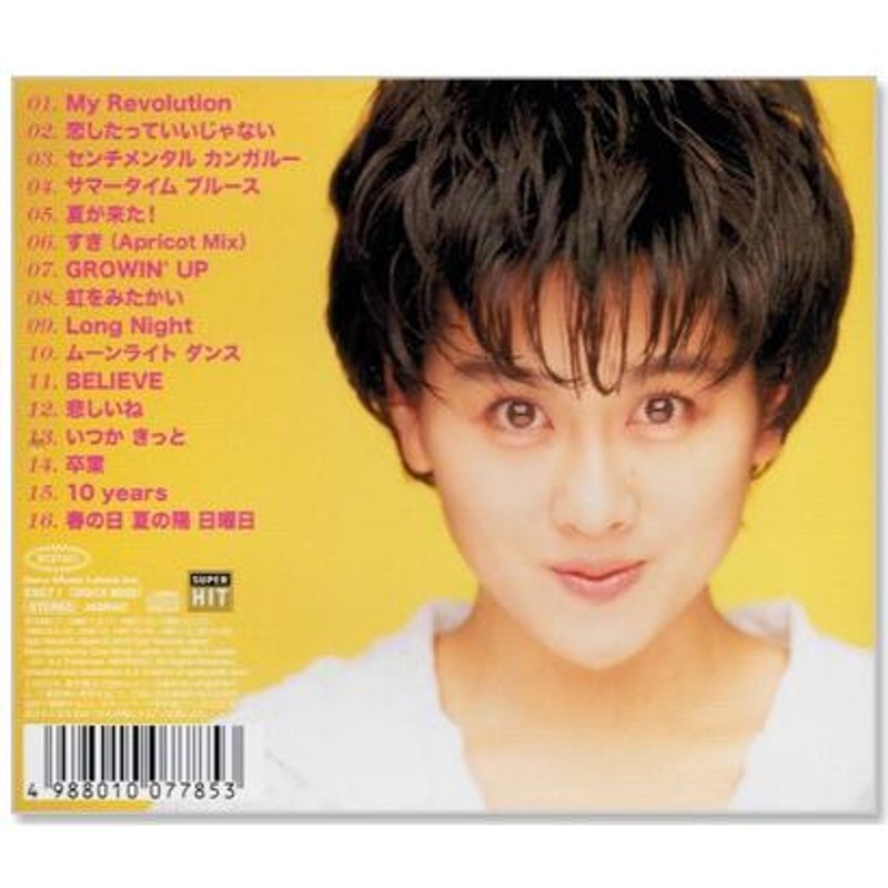 渡辺美里 スーパー・ヒット (CD) ESC-71 | LINEショッピング