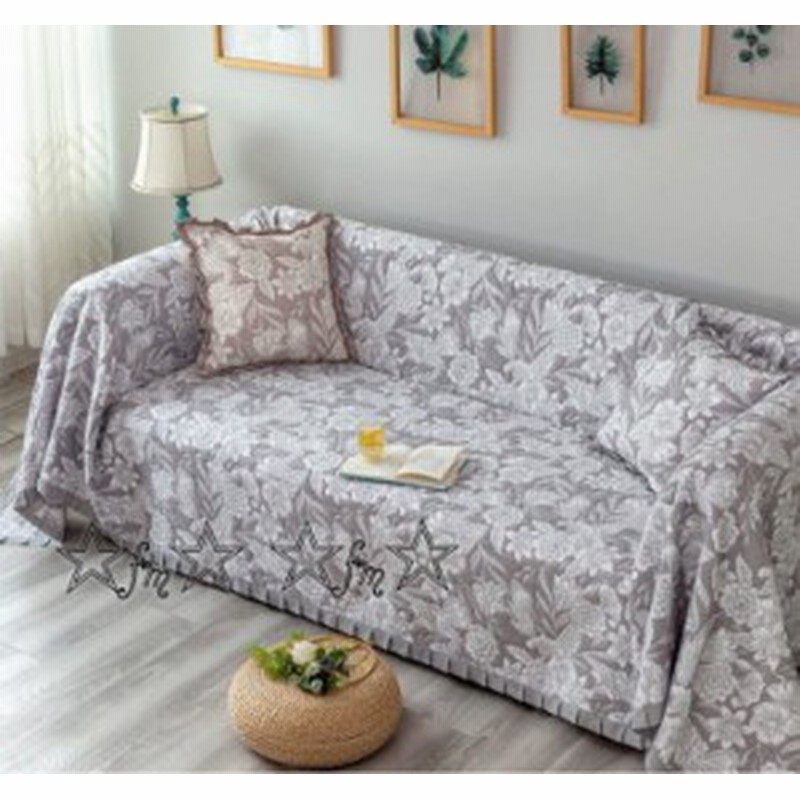 高級ソファーカバー ソファーシーツ 癒し ．3人掛け マルチカバー  