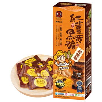 【豐滿生技】紅薑黃黑糖-老薑母 (180公克)