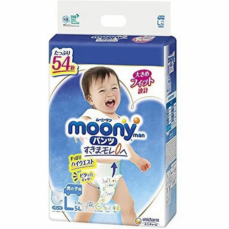 パンツ Lサイズ】ムーニーマン男の子 エアフィット (9~14kg)54枚 通販 ...