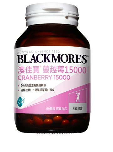 澳佳寶  蔓越莓15000(含PACs前花青素)60顆錠 最新效期