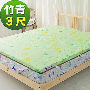 米夢家居-夢想家園系列-冬夏兩用高磅數天然涼爽竹青純棉透氣床墊-單人3尺(青春綠)