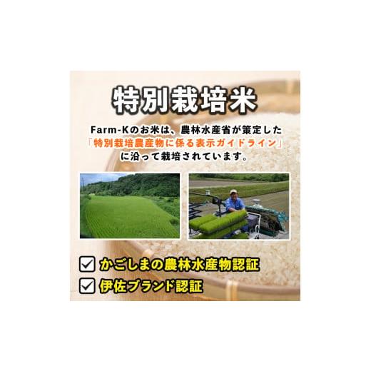 ふるさと納税 鹿児島県 伊佐市 B5-011 ＜1.ひのひかり5kg×3袋＞選べる！かめさんのお米(計15kg・5kg×3袋) ひのひかり、なつのほか2品種の伊佐米から3袋【Far…