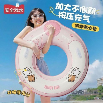 【造型泳圈】游泳圈加厚超厚加厚成人兒童泳圈網紅充氣充氣腋下圈便攜游泳裝備
