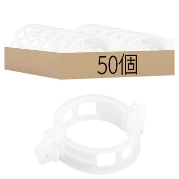 豪麥源 植物緊固夾 直徑2.8cm PP材質  50個