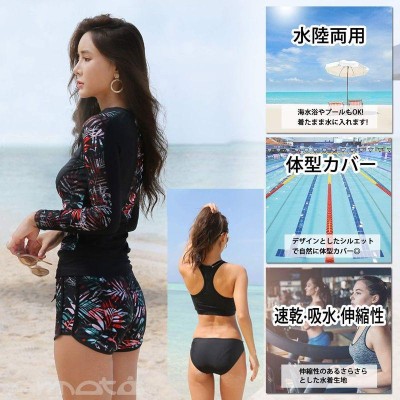 ARMOTO フィットネス 水着 レディース 女性 タンキニ 5点セット