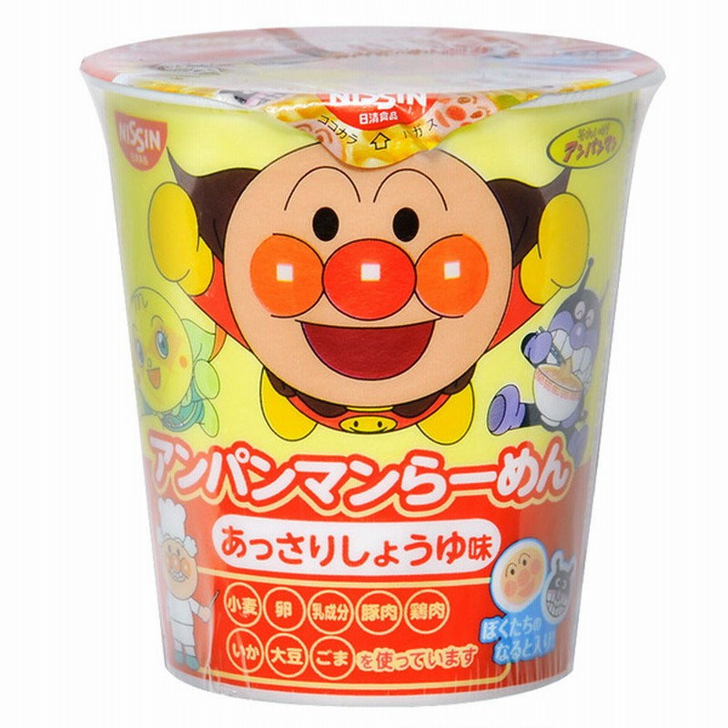 キッズ ベビー アンパンマン らーめん しょうゆ味 3才 食品 ベビーフード キッズフード キッズフード 赤ちゃん本舗 アカチャンホンポ 通販 Lineポイント最大get Lineショッピング