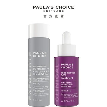 寶拉珍選 8%雙重果酸精華液 + 20%B3青春緊緻毛孔精華液