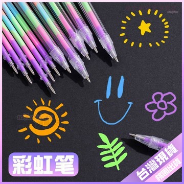 💚熒光筆💚20支筆6色彩虹繪畵熒光筆小學生奬品彩色筆芯中性筆黑紙顯色 DORI