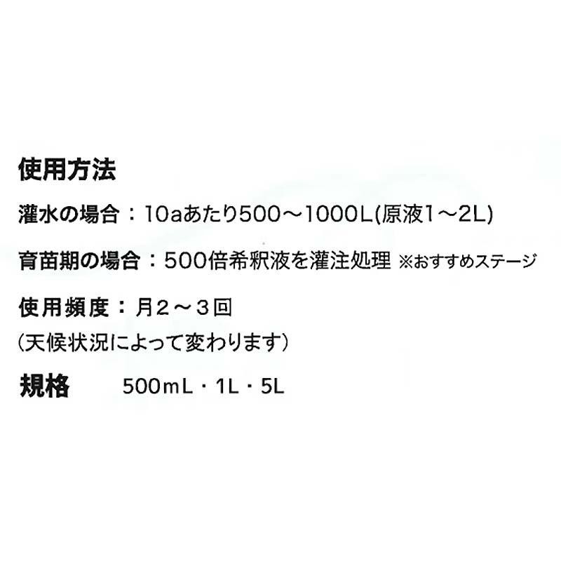 20本 スキーポン・アグリ Skeepon Agri 500ml バイオスティミュラント資材 スキーポンアグリ 酢酸 農園 農業 園芸 大興貿易  代引不可 | LINEブランドカタログ