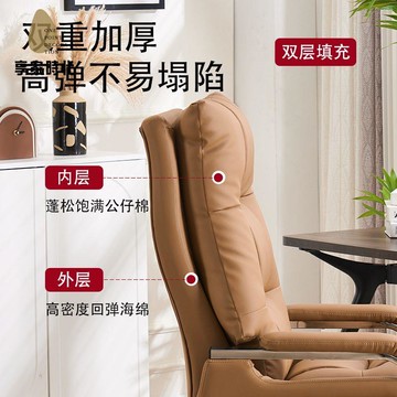 現貨免運！老板椅 電腦椅 靠背椅 沙發椅 輕奢老板椅舒適久坐真皮電腦椅書房家用可躺大班椅辦公沙發座椅子 特價出 開發票 免運【hua3/22】