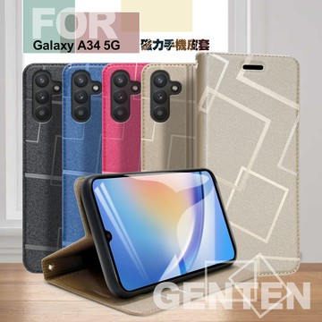 GENTEN for Samsung Galaxy A34 5G 極簡立方磁力手機皮套-金色
