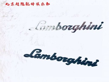 【免運】藍寶堅尼小牛LP560 LP610 尾蓋標車標 尾標字標 後字母標 700後標