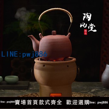 【店家補貼】潮州炭爐風爐手工紅泥爐小火爐復古柴燒木炭爐橄欖碳爐燒炭煮茶爐