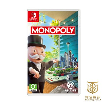 【就是要玩】現貨 NS Switch 地產大亨 中文版 MONOPOLY 地產 大亨 大富翁 房地產 走格子 經營 模擬