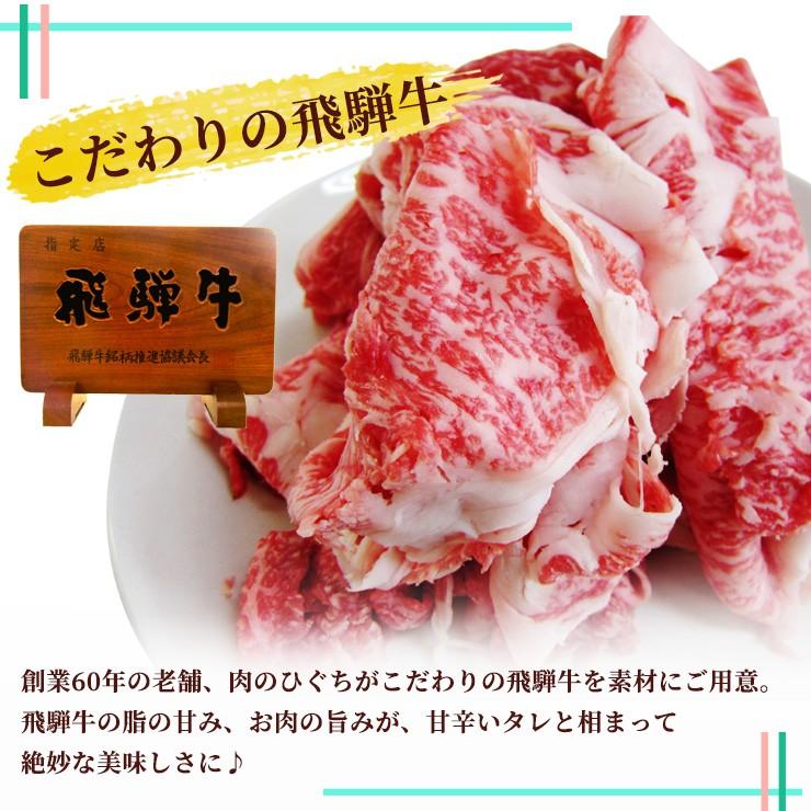 肉 牛肉 飛騨牛 牛丼の具 180g×5袋 レトルト 簡単調理 黒毛和牛 ギフト ストック お取り寄せ グルメ