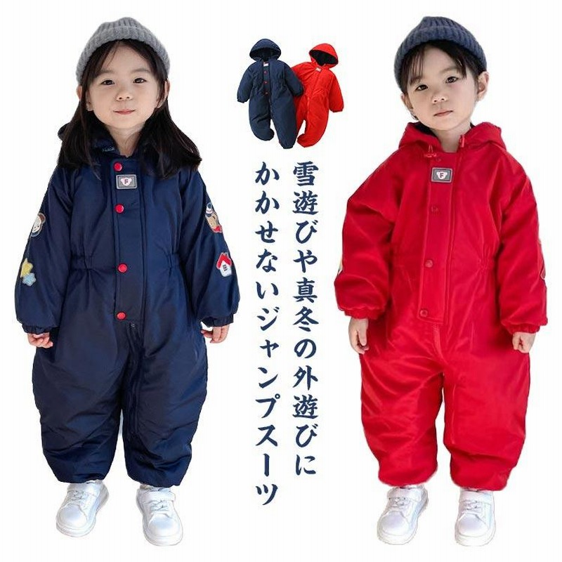 子供用スノーボードウェア（ストライプ） 110cm 子供用スノーボードウェア ネイビーとホワイトのストライプ