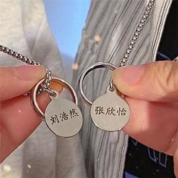 王一博同款可刻字毛衣鏈鈦鋼項鏈 男潮圓牌戒指衛衣鏈潮牌不掉色
