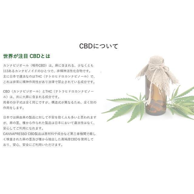 CBD リキッド ナチュラルヘンプ 300mg 濃度3％ 10ml カンナプレッソ CANNAPRESSO ベイプリキッド アイソレート 送料無料