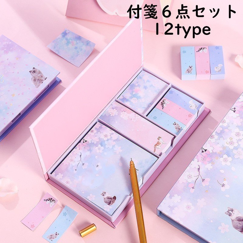 付箋紙 ふせん 6個セット 文具 文房具 事務用品 メモ 桜 花 フラワー ネコ 猫 ピンク ブルー パープル かわいい おしゃれ 筆記具 ステーショ 通販 Lineポイント最大get Lineショッピング