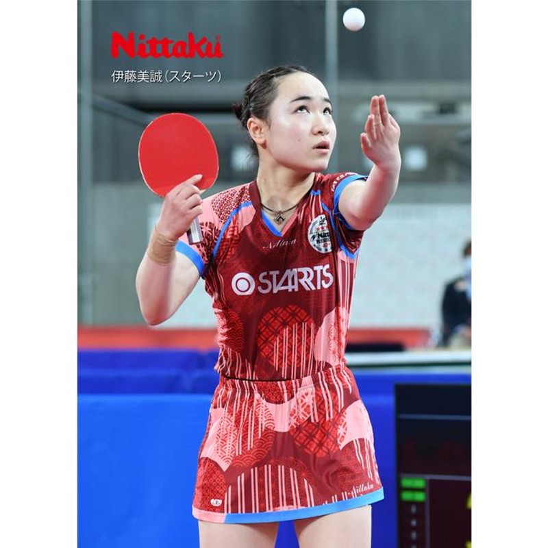 卓球ユニフォームニッタク 伊藤美誠着用モデル パープル