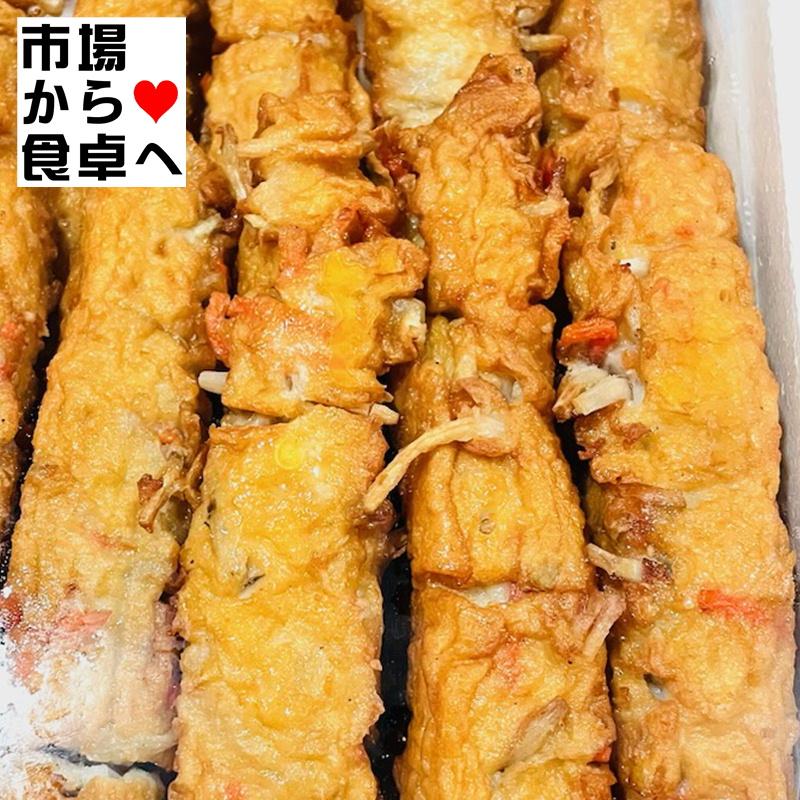 さつまあげ (ごぼう) 1ケース10本入り そのままでも、網焼き、バター焼き等、素材の旨味が引き立ちます