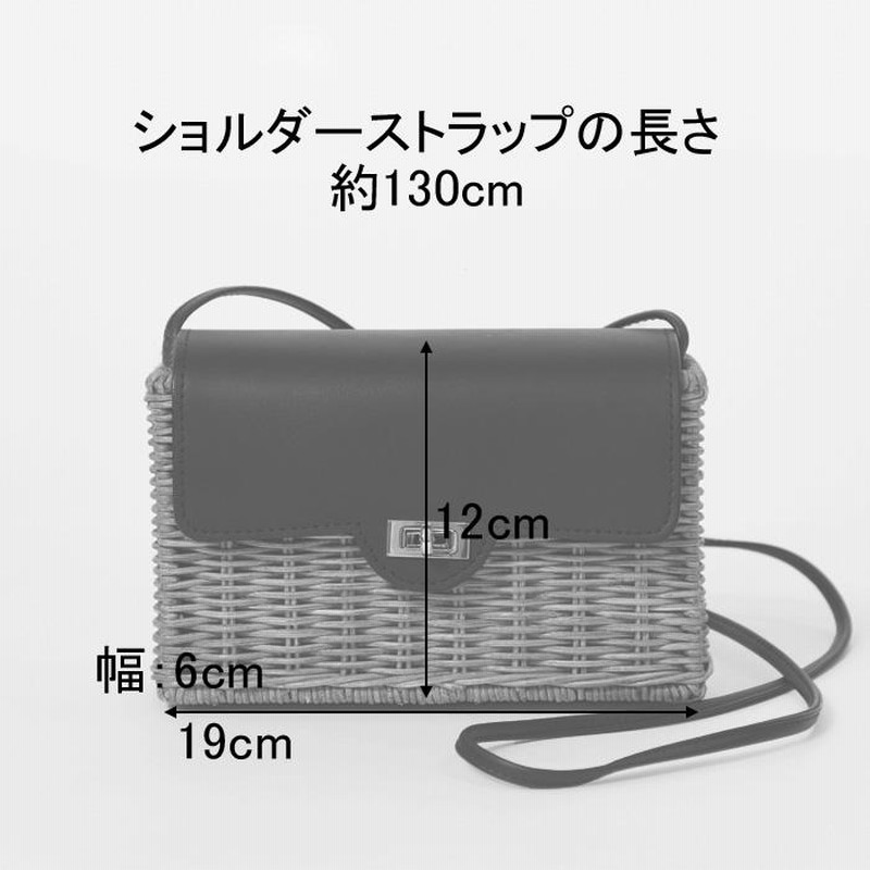 正規品 バグマティ バッグ かごバッグ ミニバッグ ショルダーバッグ The Bagmati バニティバッグ ラタン ウィッカー bbk23-ss15