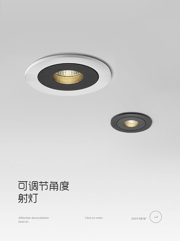led嵌入式射燈天花燈客廳家用吊頂燈無主燈照明暗裝筒燈7.5開孔