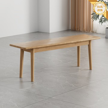 【多場景實木】長條凳 換鞋凳 床尾凳 茶檯凳 餐桌凳 實木長凳 簡約長凳 客廳餐廳臥室通用 北歐風 穩固耐用